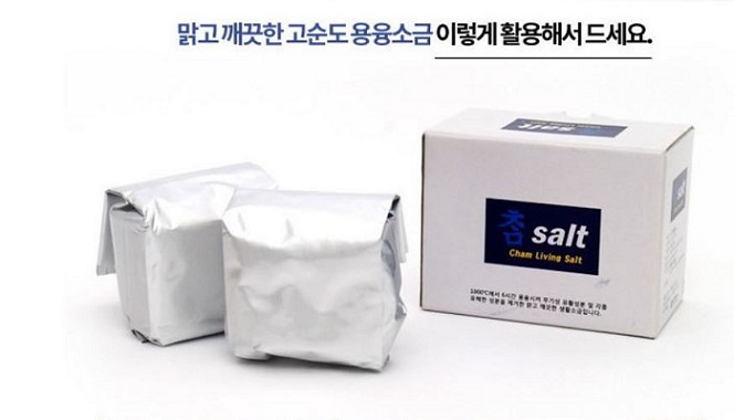 참소금 6(음식용)